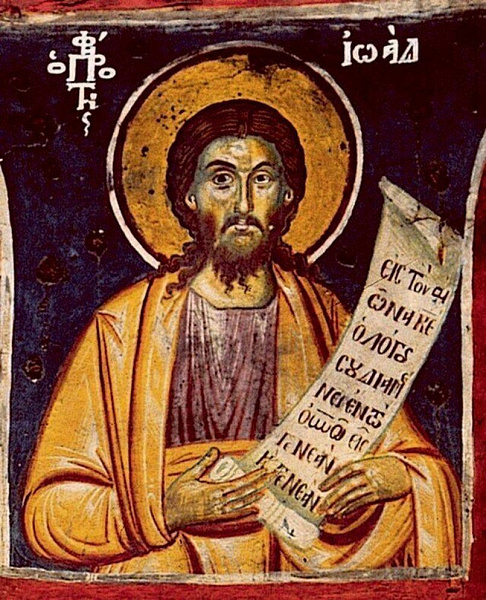 Пророк Иоад  