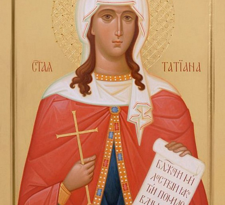 Tatianas Tag im Kalender