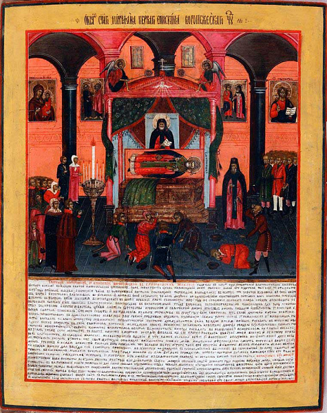 Поклонение мощам св. Митрофана Воронежского