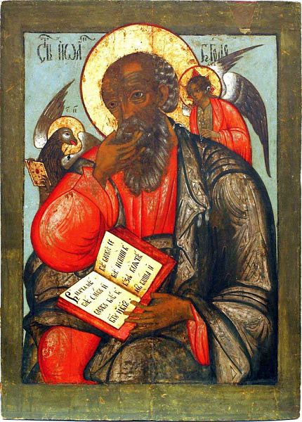 Иоанн Богослов (московская, с орлом и Софией, Премудростью Божьей) 