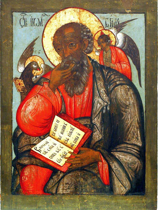 Иоанн Богослов (московская, с орлом и Софией, Премудростью Божьей) 