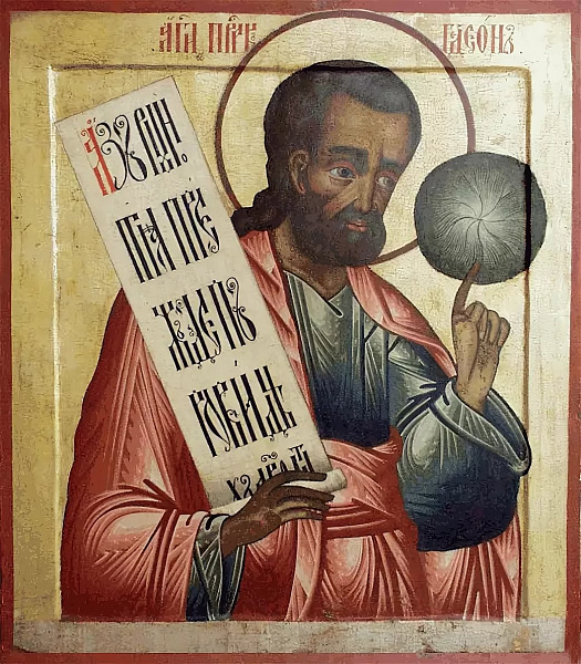 Праведный Гедеон, судия Израильский