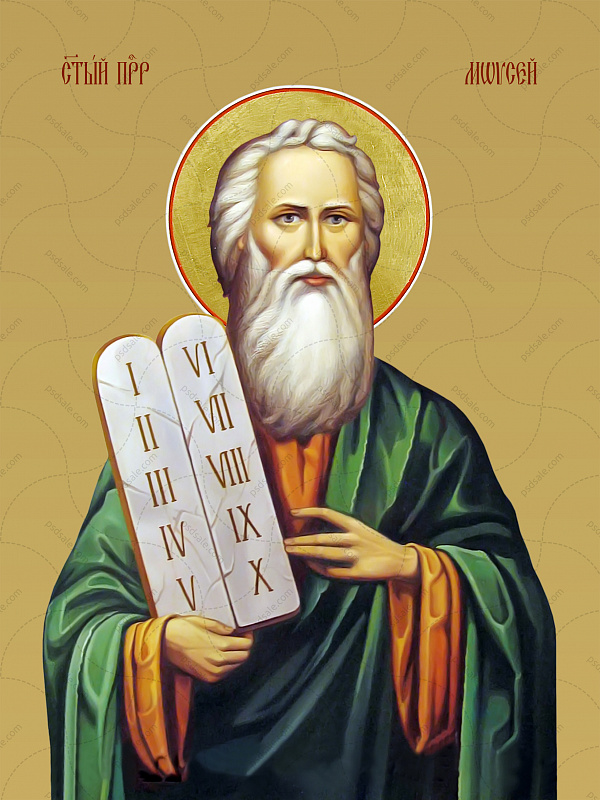 Пророк Моисей Боговидец