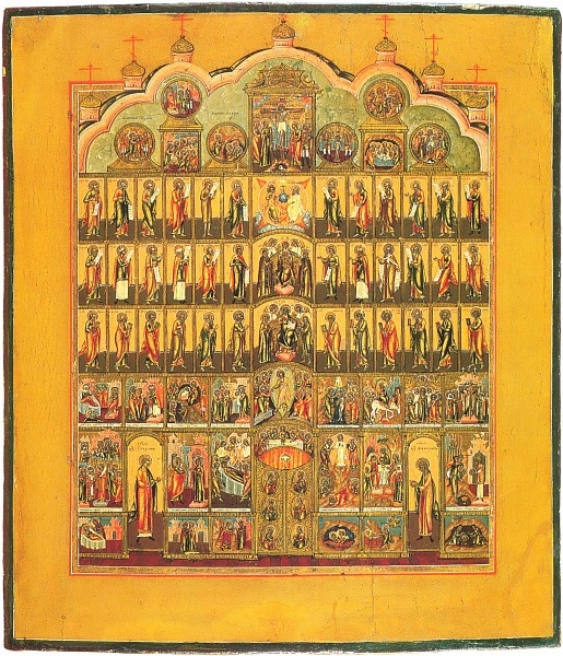 Икона-иконостас