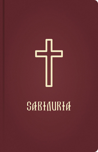 SABIDURIA