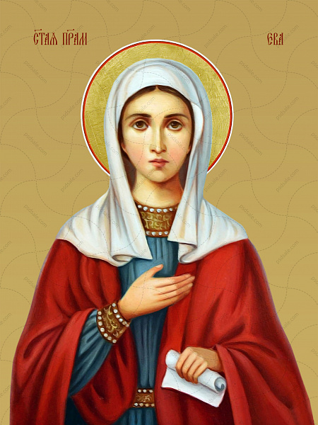 Праматерь Ева