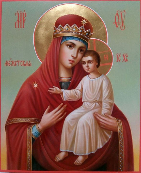 Межецкая (Межетская) икона Божьей Матери