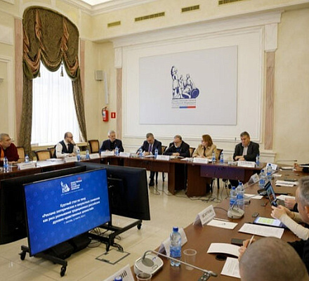 В Общественной палате Российской Федерации обсудили рекламу эзотерических и оккультных символов