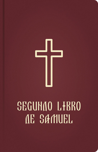 SEGUNDO LIBRO DE SAMUEL
