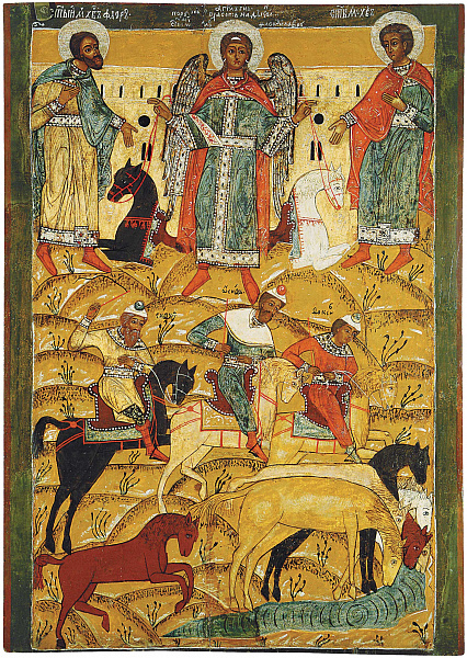 Чудо архангела Михаила о Флоре и Лавре (Каргопольская икона)