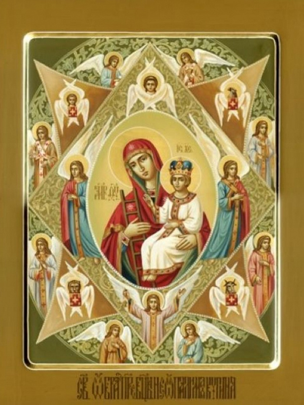 «Неопалимая Купина»