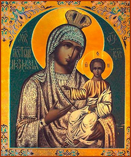 Моздокская (Иверская)