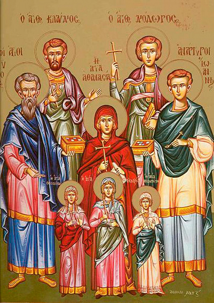 Чудотворцы и бессребреники Кир и Иоанн, мученица Афанасии и три дочери ее: Феоктиста, Феодотия и Евдоксия  
