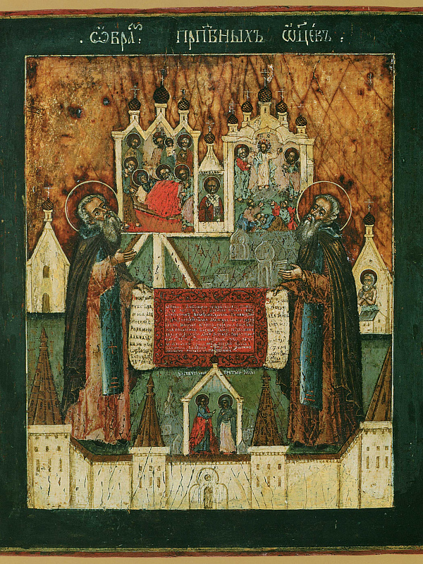 Преподобные Савватий и Зосима с храмами Соловецкого монастыря 