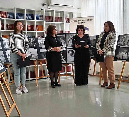 В Кочани на севере Македонии открылась выставка о царской семье