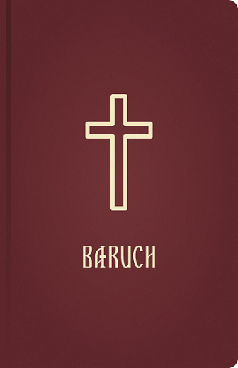 Baruch