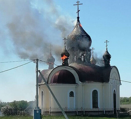 В результате атаки ВСУ пострадал храм великомученика Георгия Победоносца в селе Толоконное Белгородской области