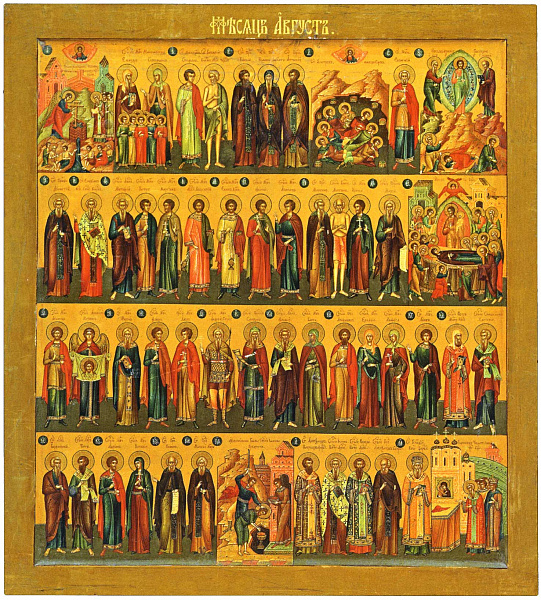 Минейная икона Август