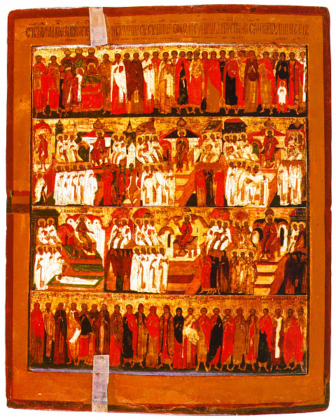 Минея на июль (Москва)