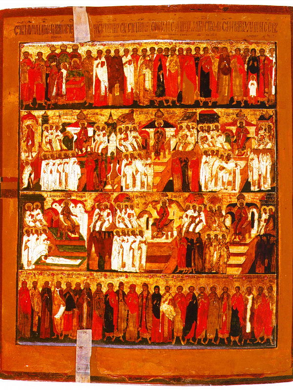 Минея на июль (Москва)