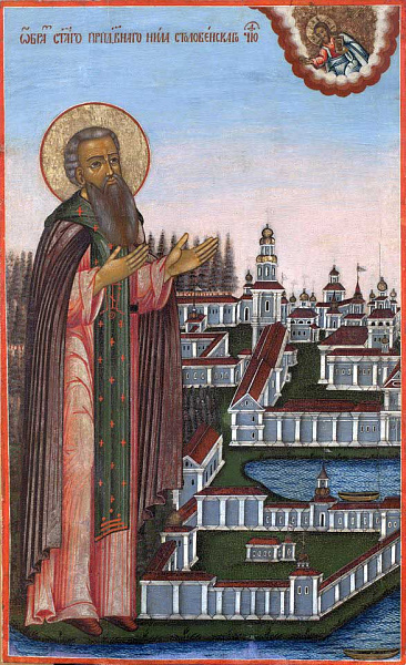 Преподобный Нил Столбенский 