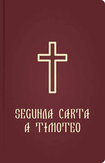 SEGUNDA CARTA A TIMOTEO