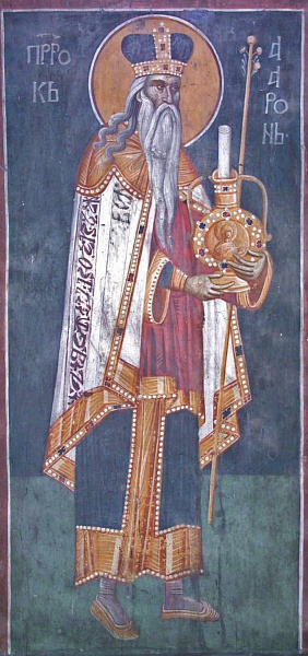 Первосвященник Аарон