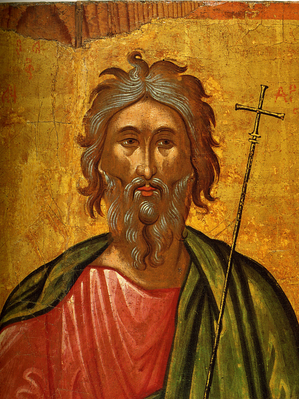 Андрей Первозванный