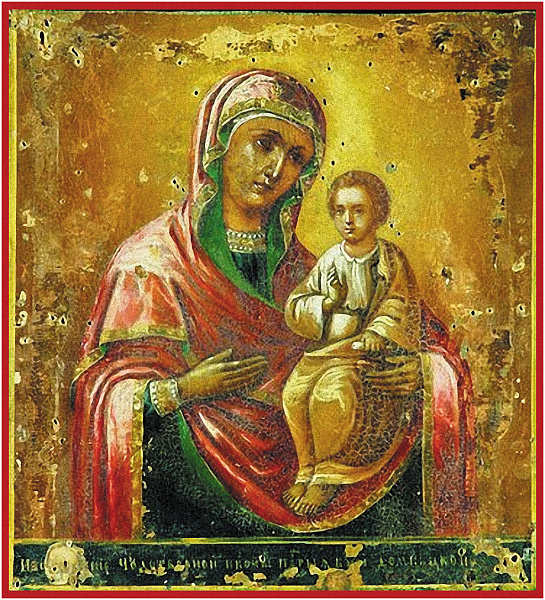 Домницкая