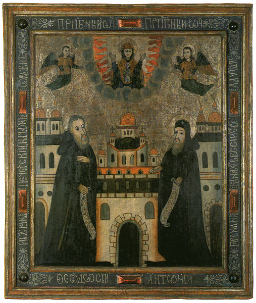 Преподобные Антоний и Феодосий Печерские 