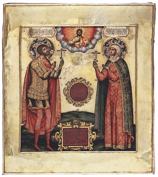 Вмч. Феодор Стратилат и мч. Агафия  