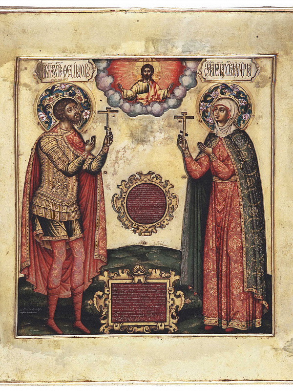 Вмч. Феодор Стратилат и мч. Агафия  