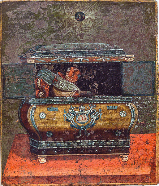 Афанасий Лубенский, святитель