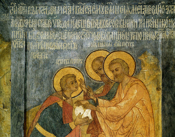 Прпдб. Петр, царевич Ордынский, с апостолами Петром и Павлом (фреска)  