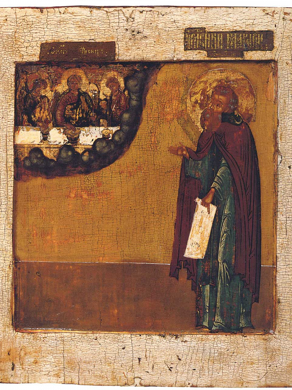 Преподобный Макарий Желтоводский, Унженский; моление Святой Троице 