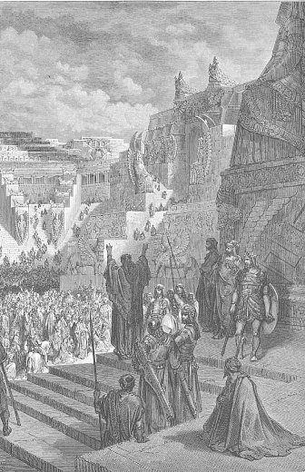 Вторая книга Ездры  *