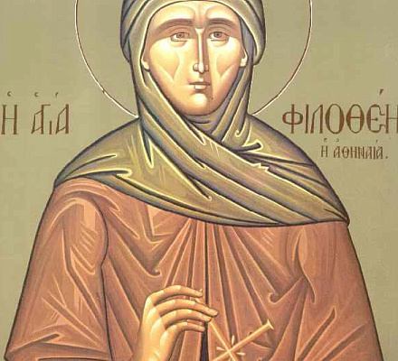 Память Осии Филофеи Афинской