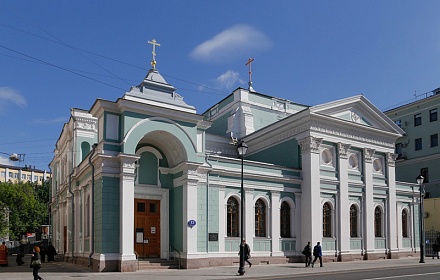 Kirche der lebensspendenden Dreifaltigkeit auf Gryazekh in Moskau