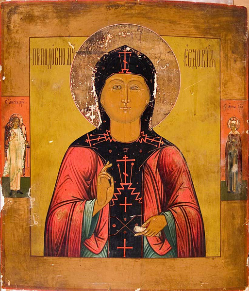 Преподобномученица Евдокия Илиопольская 