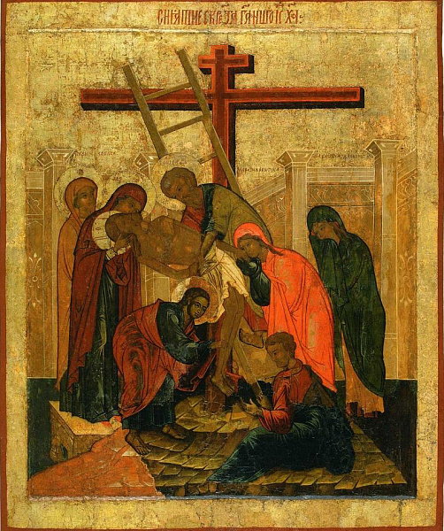 «Снятие со Креста»