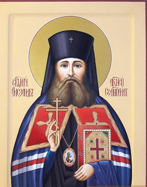 Священномученик Александр (Щукин), архиепископ Семипалатинский  