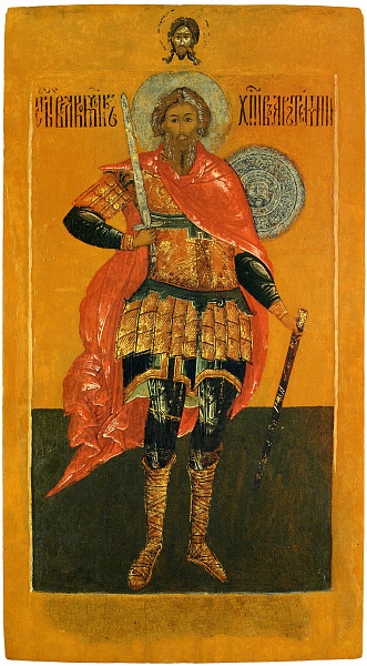 Великомученик Артемий Антиохийский, воин 