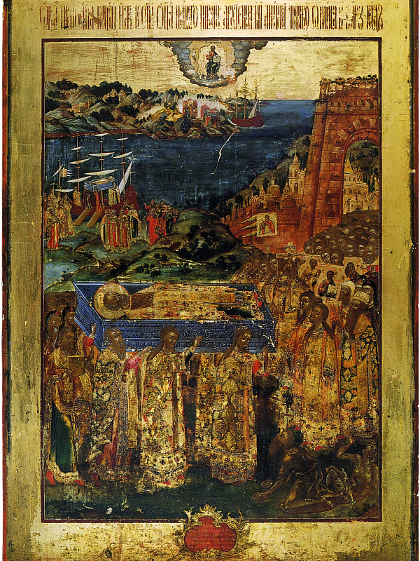 Перенесение мощей св. Николая Чудотворца (Невьянская) 