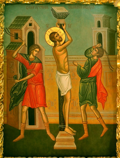 «Бичевание у столпа Господа нашего Иисуса Христа»