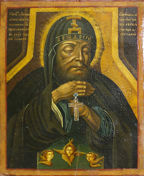 Преподобный Феодосий Тотемский, мощи  