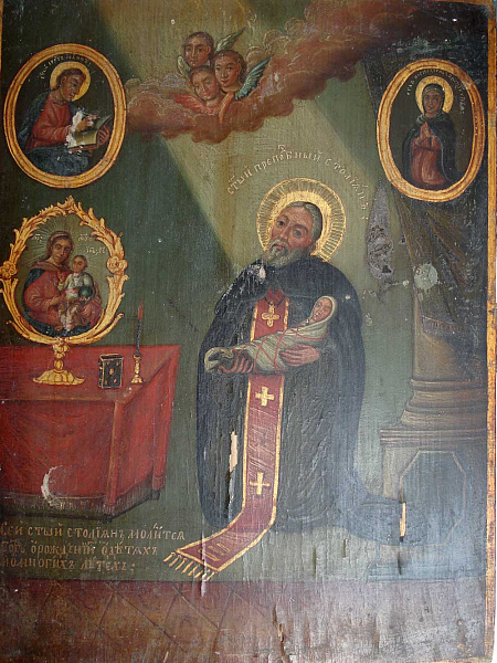 Преподобный Стилиан Пафлагонский  