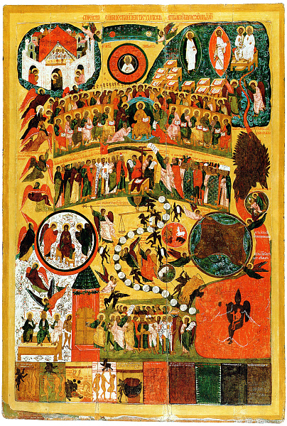 Страшный суд (Русский Север)