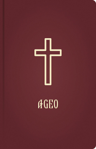 AGEO