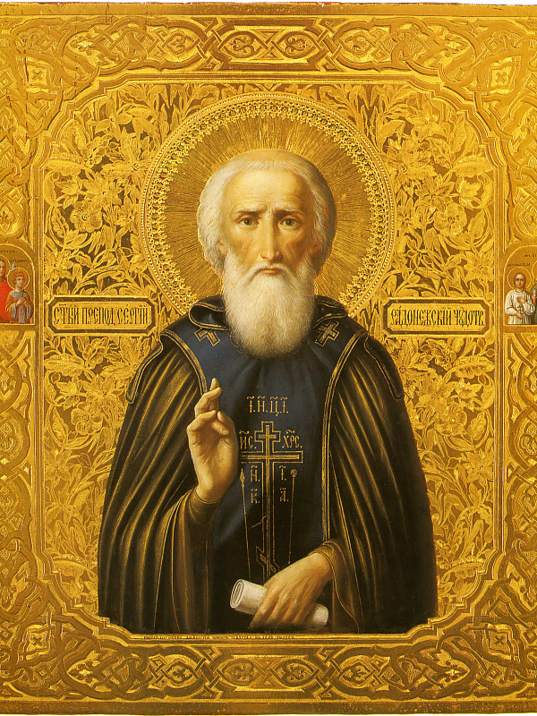 Преподобный Сергий Радонежский, со святыми на полях (Палех) 