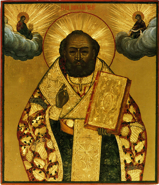 Святой Николай Чудотворец  